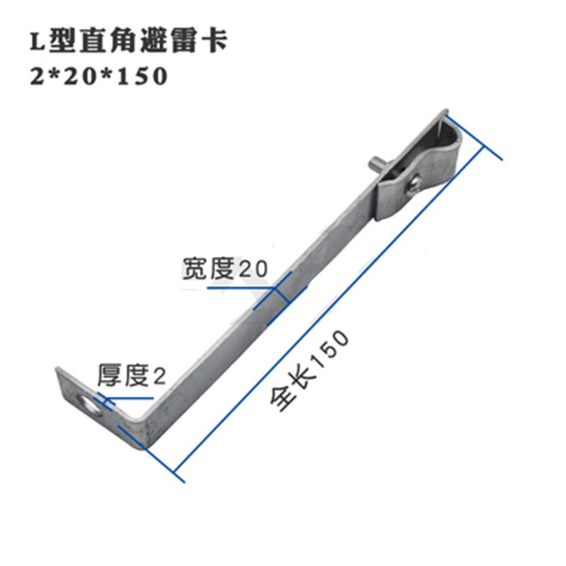 l形避雷帶支架直角線卡l形避雷卡子支架防雷支撐架避雷帶支持卡鍍鋅