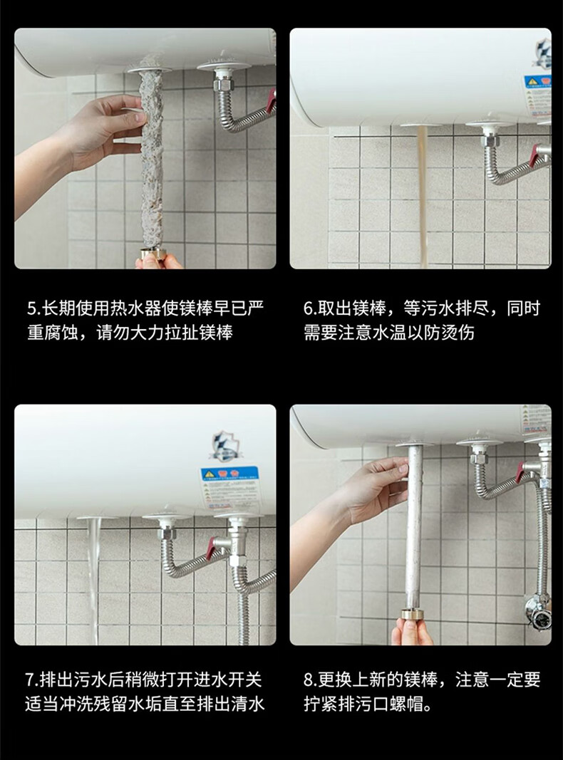 美菱热水器排污口教程图片