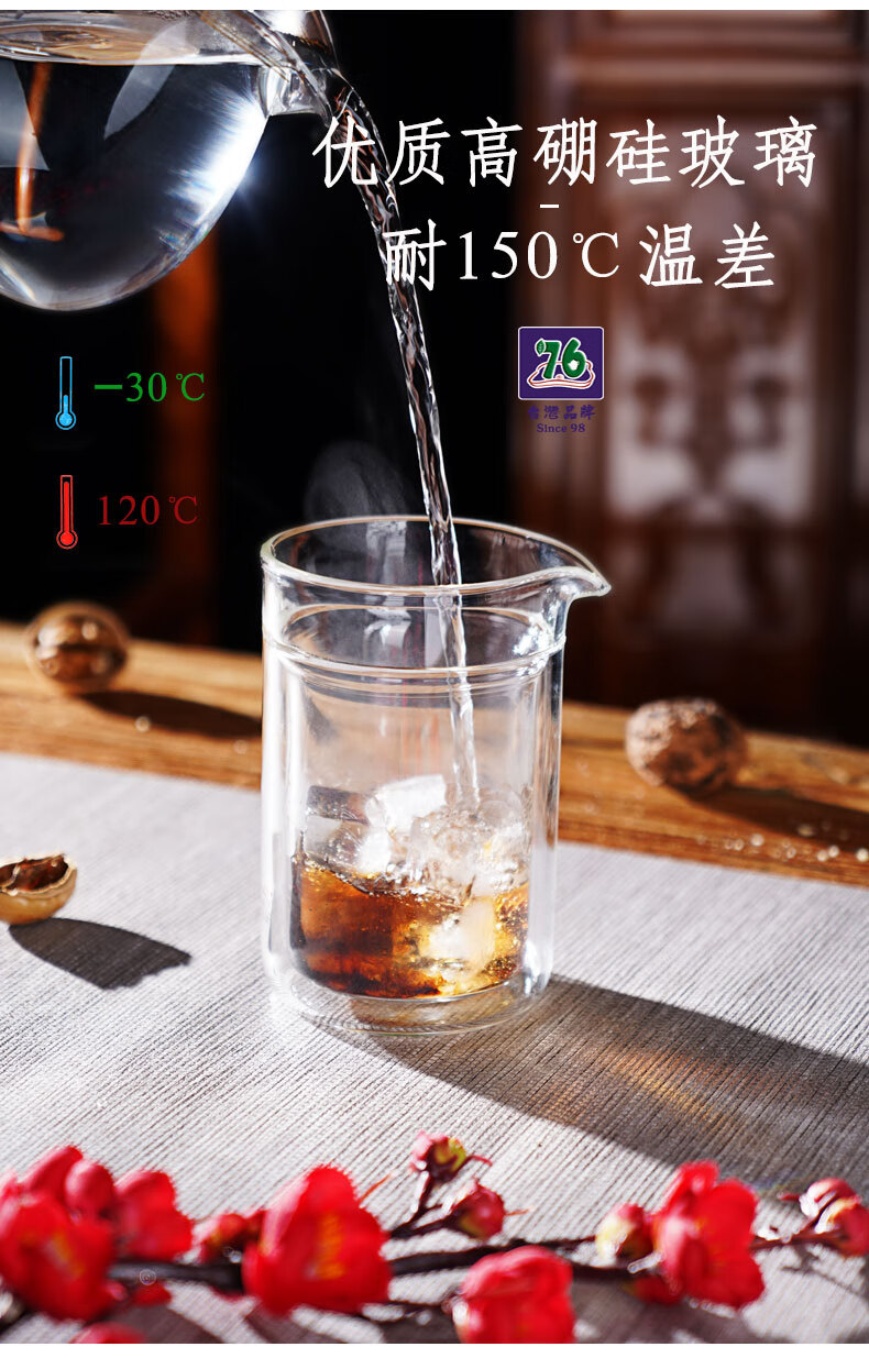 茶海耐热玻璃杯家用真空双层玻璃 gz-300毫升(真空公杯)【图片 价格