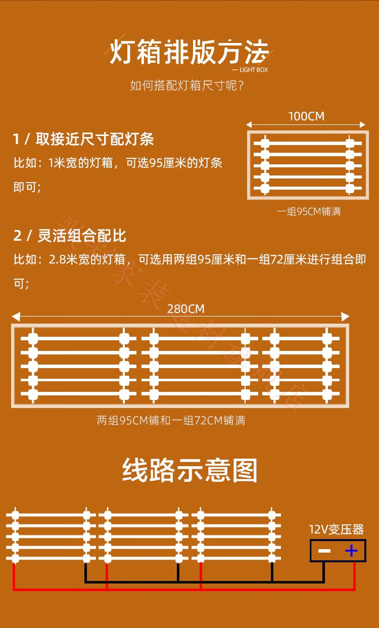 广告发光字线路接法图片