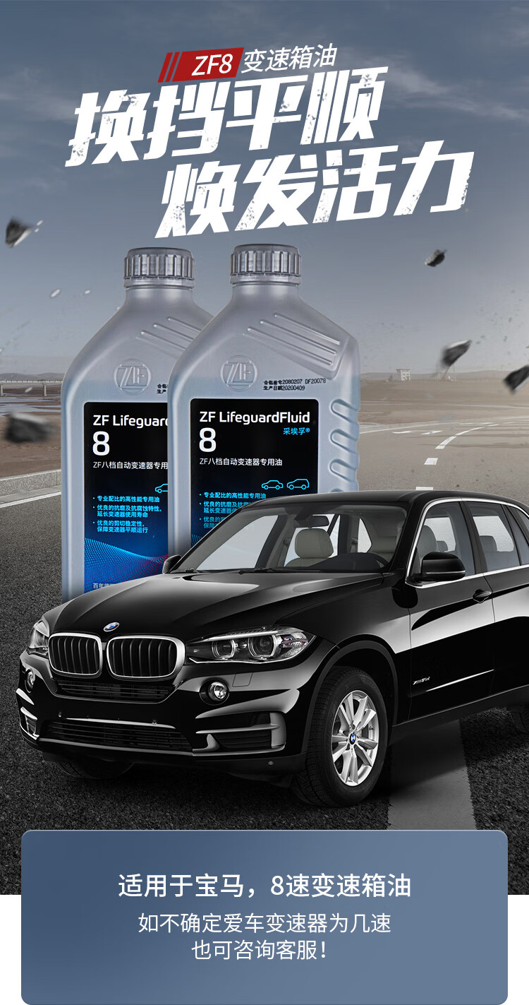 zf采埃孚8速变速箱油油底壳适用宝马x1x3系x5系奥迪路虎捷豹原厂循环