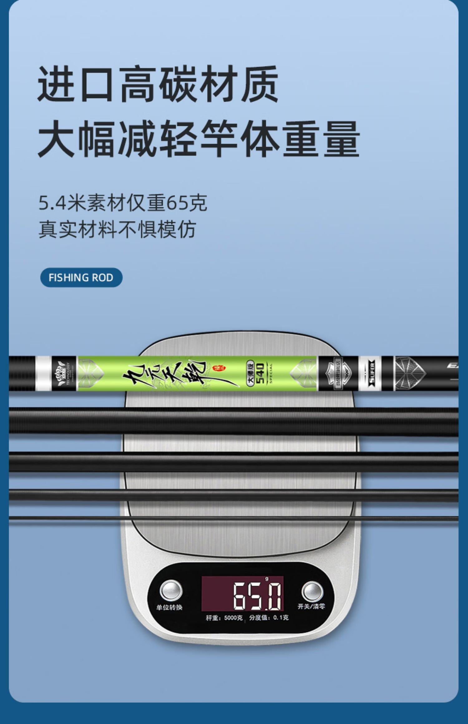 铸星龙王鱼竿日本进口碳素钓鱼竿手杆超轻超硬综合竿野钓鲢鳙鲤鱼鲫鱼