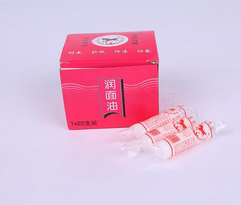 精品国货青岛塑铁马牌润面油保湿防干裂马油口子油棒棒油护手霜10支