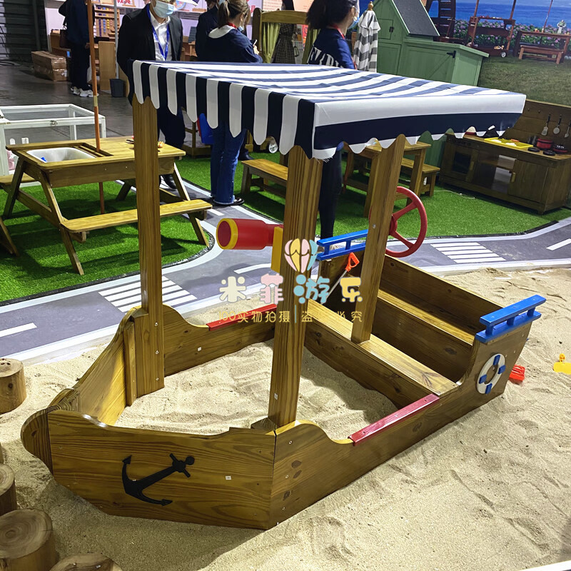 幼儿园大型户外防腐木沙池沙坑儿童室外游乐设施木制玩沙子玩具 08款