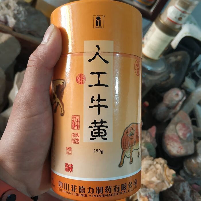 伟博牛黄粉中药材四川人工牛黄牛黄粉250克一盒50g100克优惠装