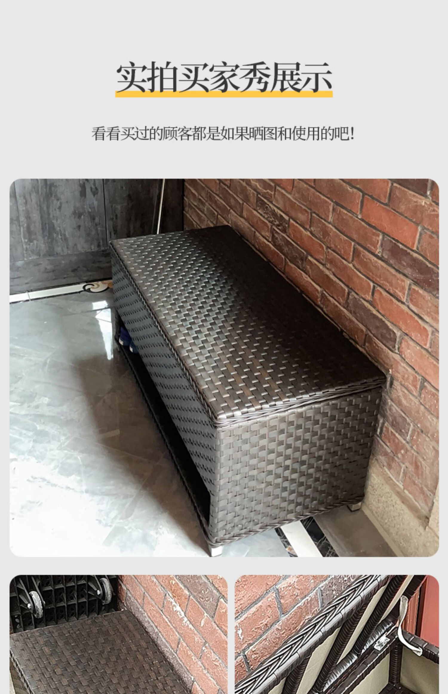 雷动门口阳台鞋柜防水防晒换鞋凳收纳储物工具箱户外庭院花园藤编柜子