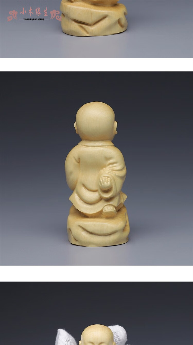 小木缘生小叶黄杨木雕宁静致远小和尚车摆件手工艺品和尚手雕小萌佛