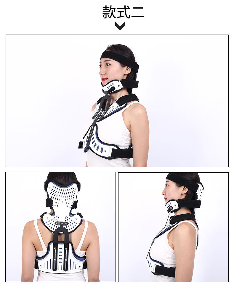 适用于可调头颈胸固定支架颈椎骨折损伤支具颈椎前倾矫正支撑颈托防护