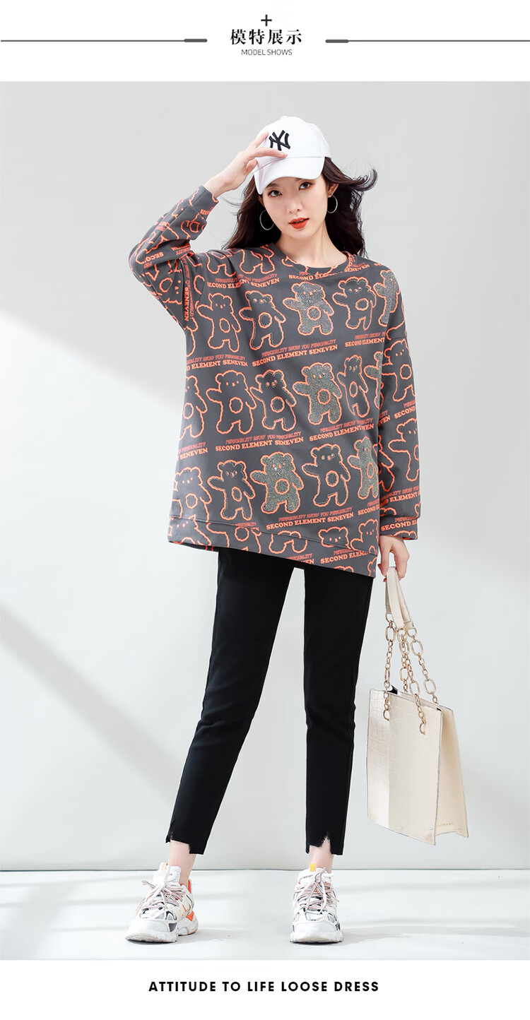 星梦情缘新款宽松加大码女装中长款卫衣时尚春装胖妹妹显瘦流行卡通