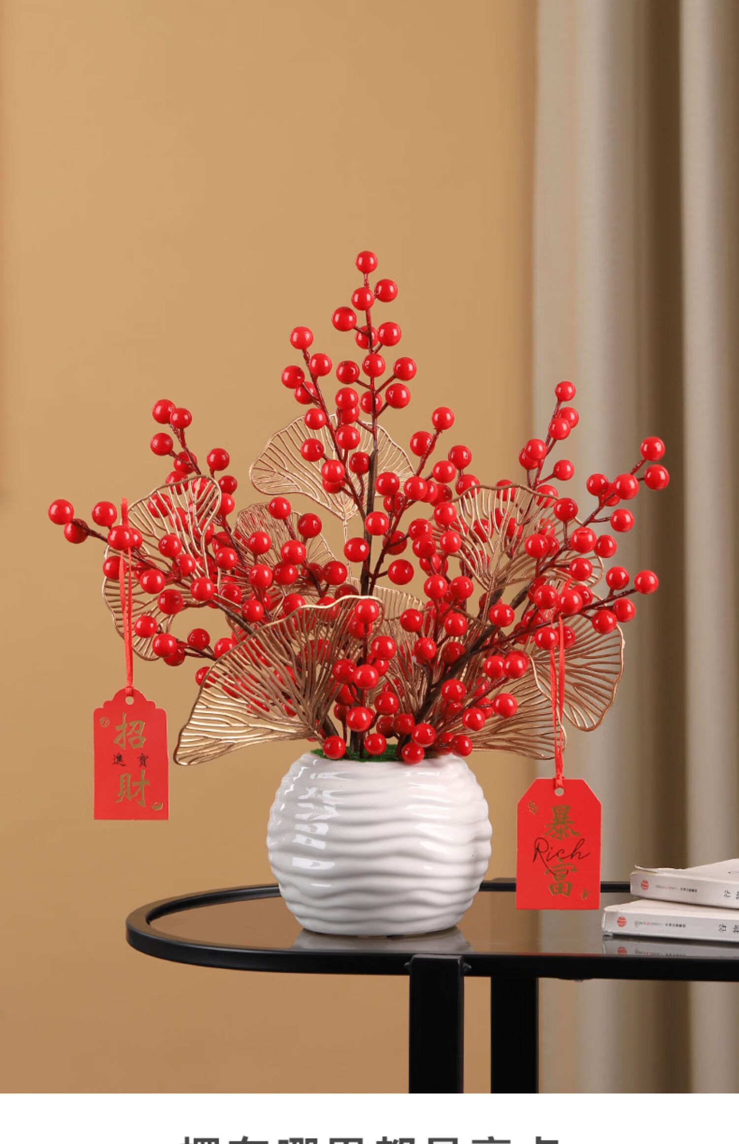 2021新款红果发财果高档假花仿真花摆设客厅餐桌花摆件结婚装饰潇潇布