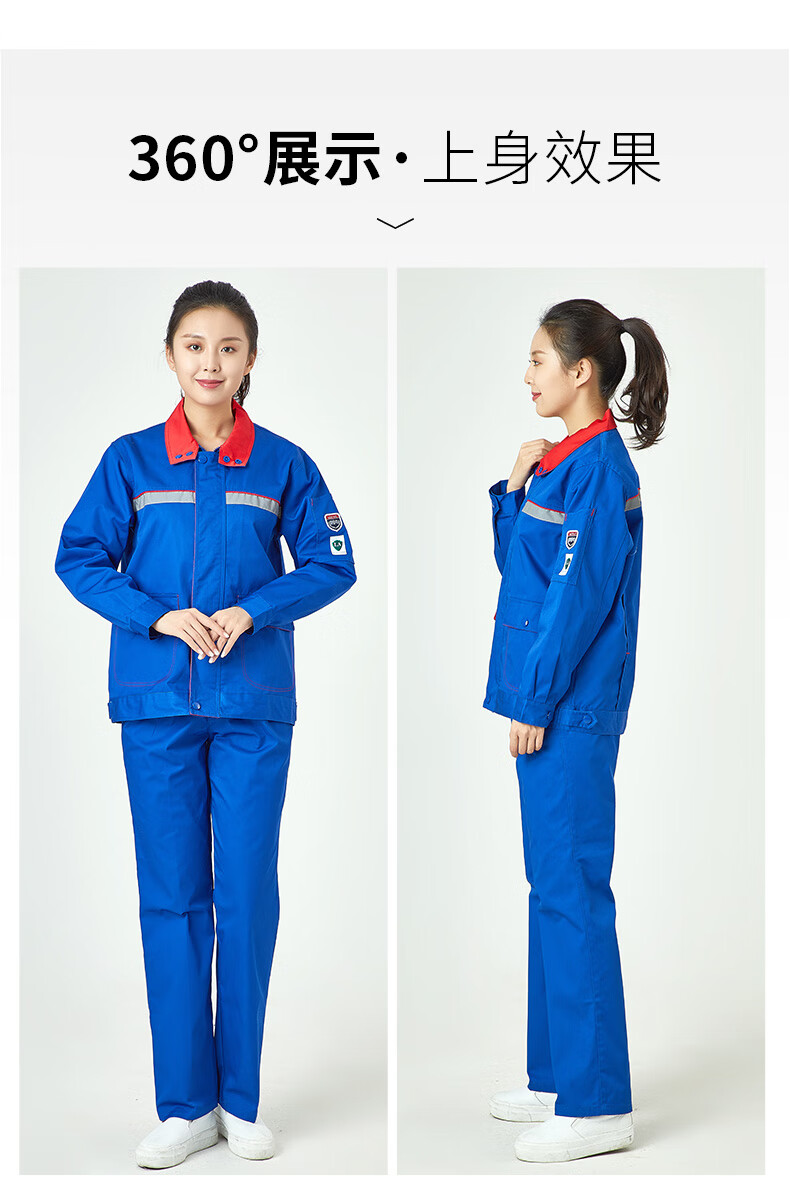 加油站工作服中国石化石油能源长袖加油员春秋装套装单层款春秋套装