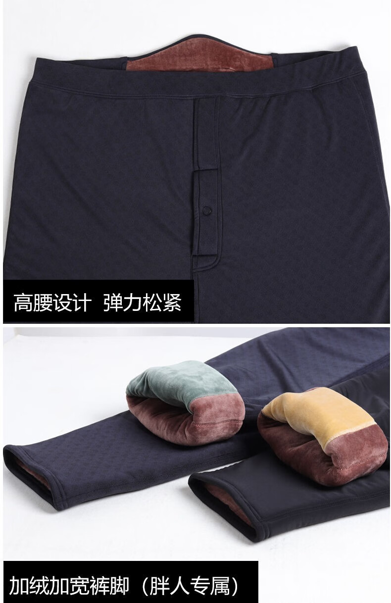 恒源祥羊绒裤全冬男特肥大码加绒加厚驼绒棉裤光面三层高腰护膝保暖裤