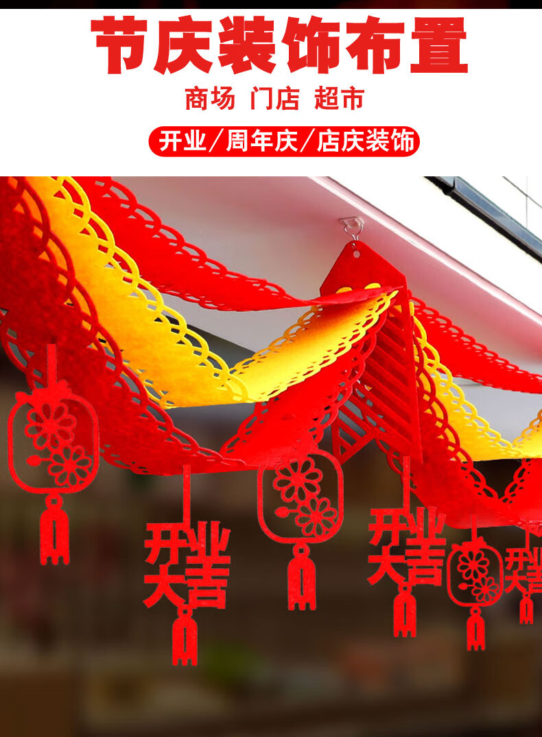 开业大吉彩旗装饰拉旗珠宝店面波浪旗彩旗挂件新店开业大吉屋顶挂件