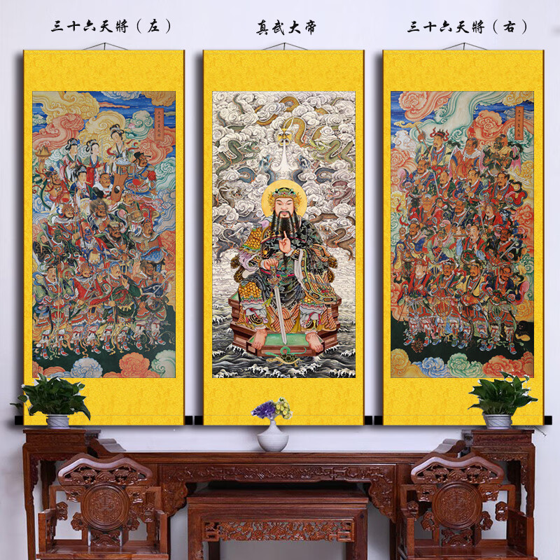 真武大帝画像真武大帝画像玄天上帝挂画道教供奉魔荡卷轴画天尊玉京尊