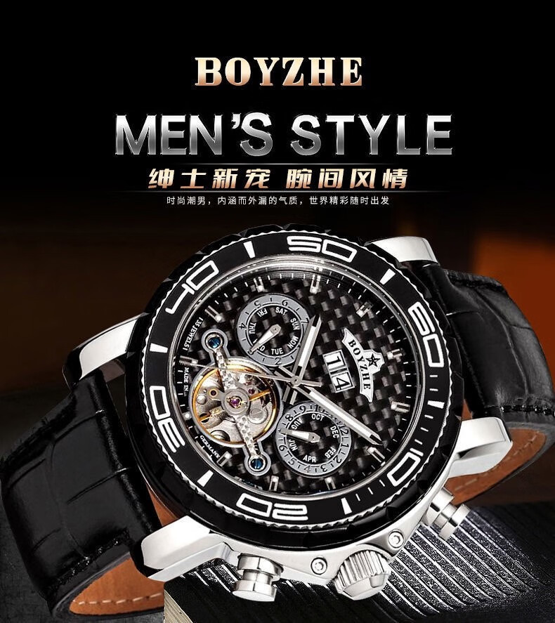 户外机械部队战术军人手表男士潮牌时尚手表全自动机械表进口男士手表