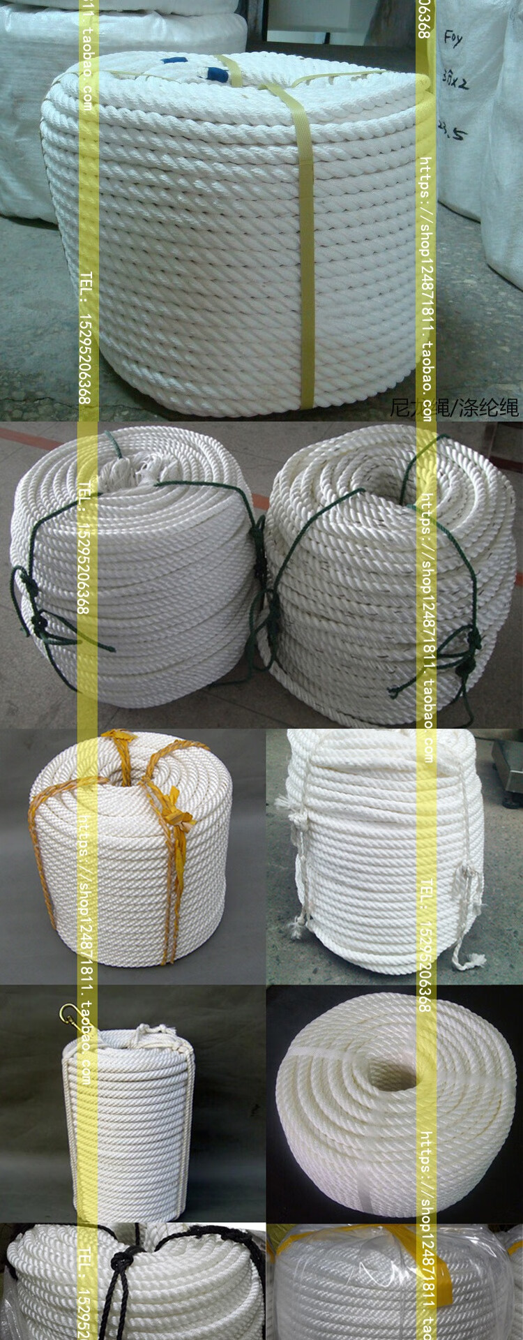 乔克思白尼龙绳船用缆绳涤纶缆绳高强度缆绳三股四股涤纶绳汽艇缆绳t1