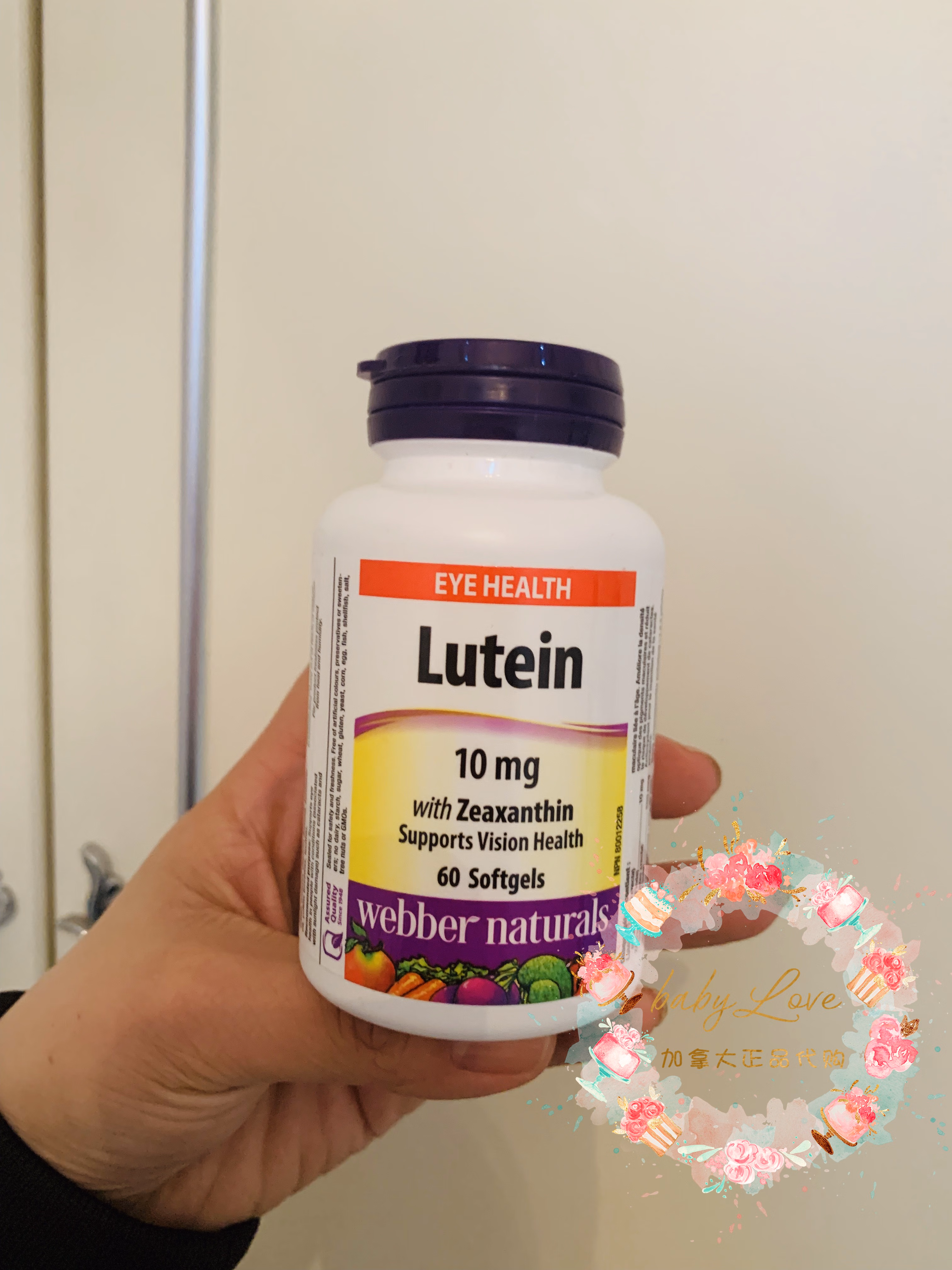 现货webber伟博叶黄素玉米黄质精华 儿童青少年适用视力