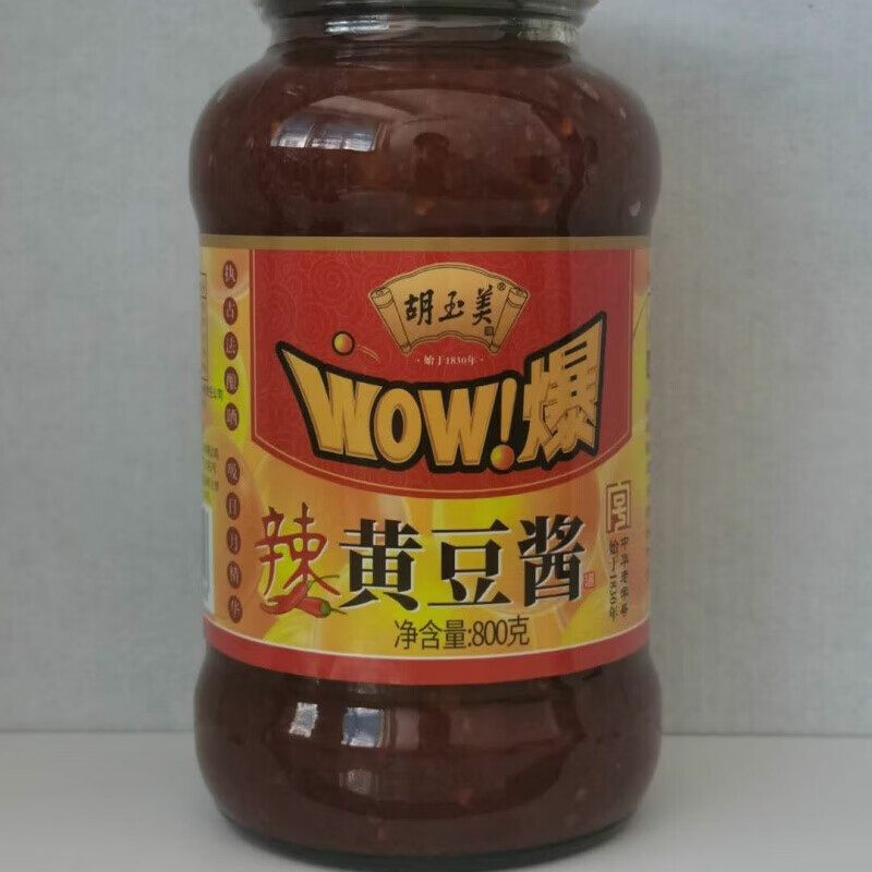 中华胡玉美蚕豆辣酱辣椒酱500g16kg桶装安庆特产中华家用餐饮500g蚕豆