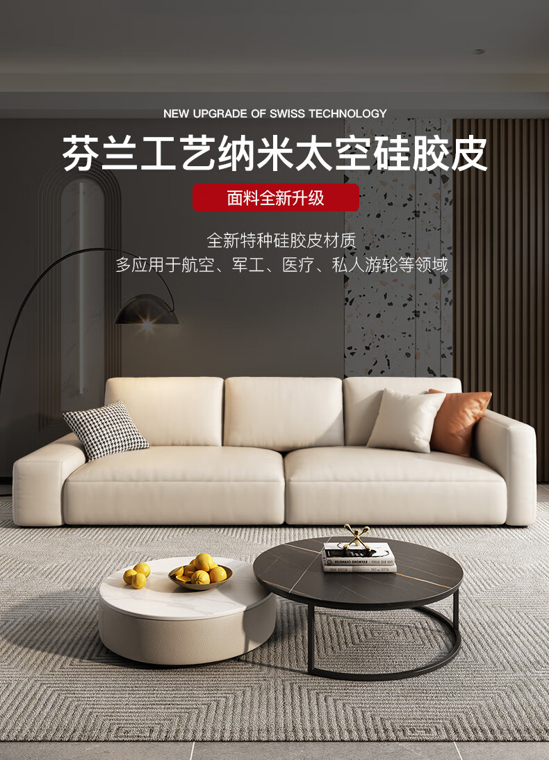 欧伦图(olt) 沙发 硅胶皮艺沙发 现代客厅三人四人直排乳胶沙发#7750