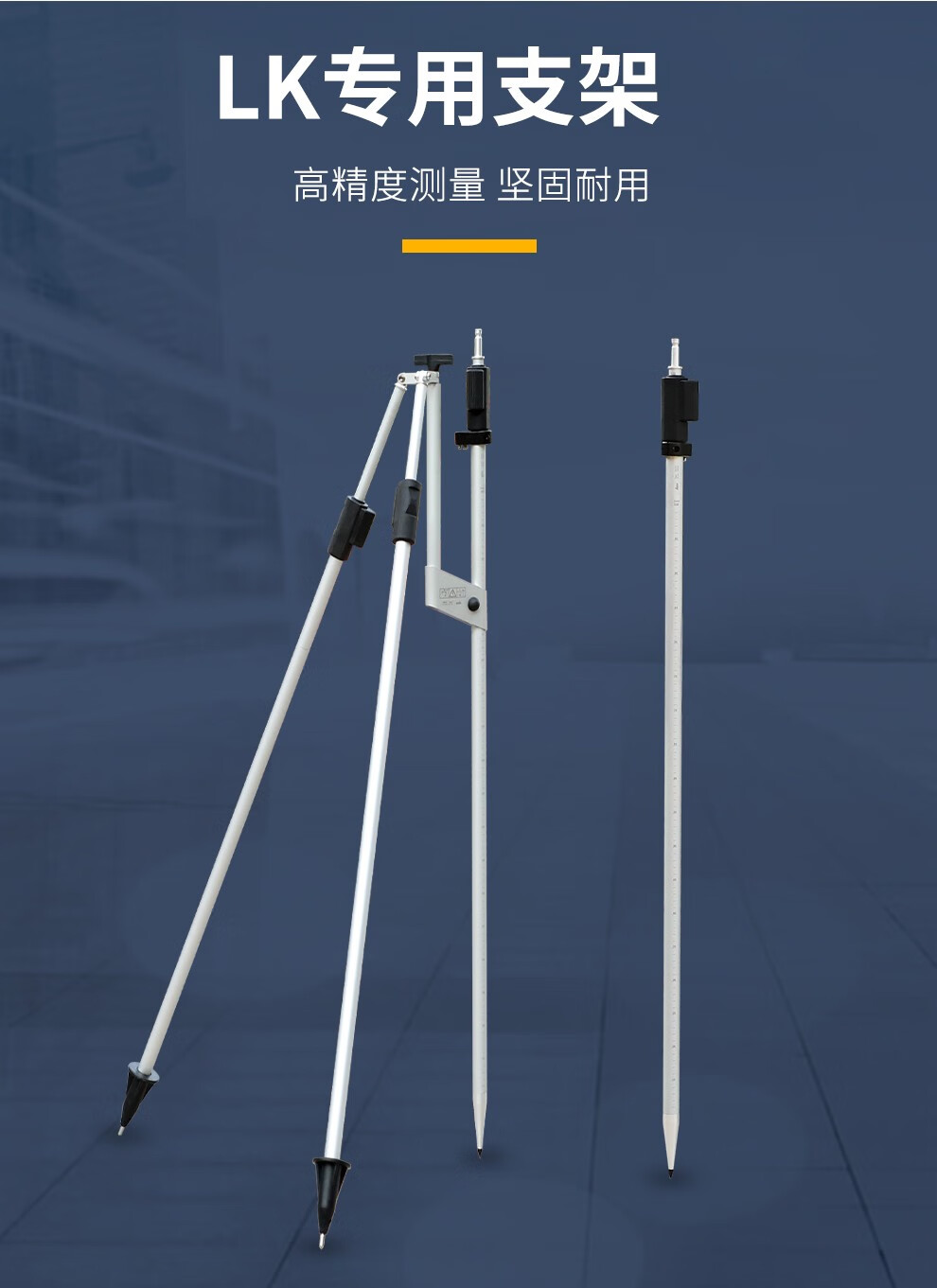 大水牛全站仪棱镜对中杆支架三脚架棱镜杆215米3米5米rtk碳纤杆2米对
