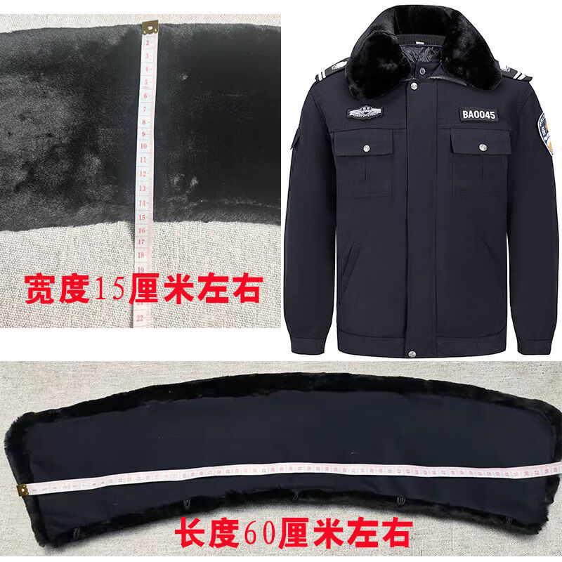 男大衣毛领子保安冬执勤服毛领子多功能大衣中长毛领子保安棉服制服