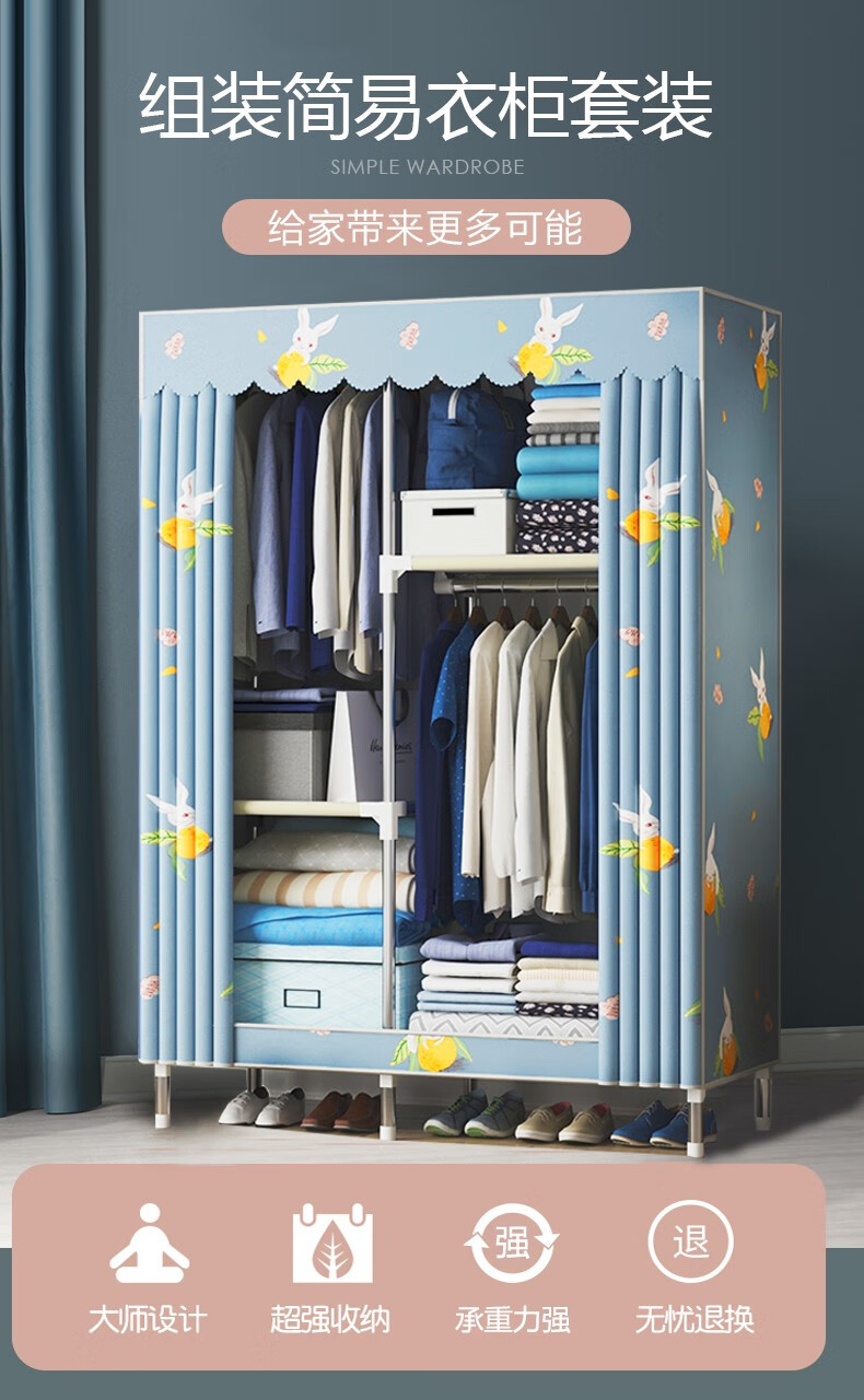 傲鲸简易衣柜布衣柜超大号单人双人组装布衣橱加厚布套强力加粗钢管