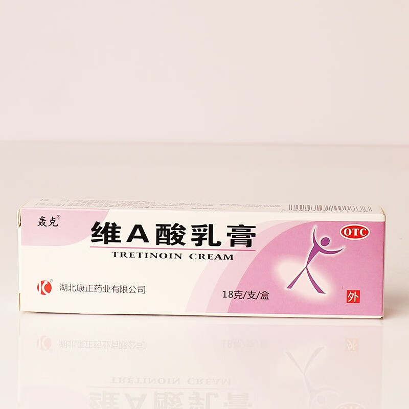 轰克 维a酸乳膏 用于寻常痤疮及角化异常性疾病 维a酸乳膏1支【图片