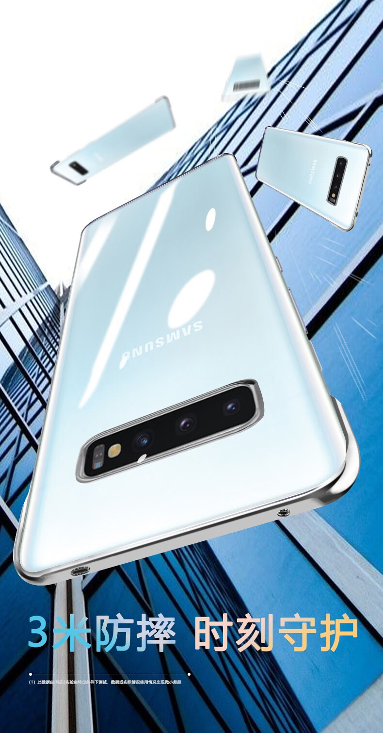 乔欢欢三星s10十手机壳无边框smg9750透明硬壳galaxys10保护套g9730