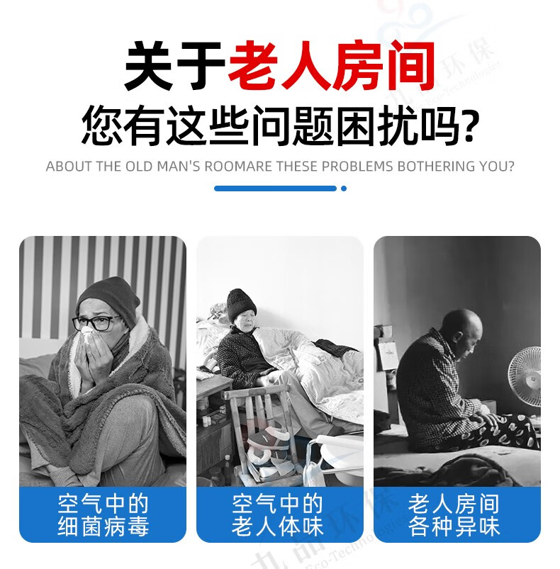 家用衣服棉被除味除老人味老人房间去异味1盒长效除味盒可放置60天