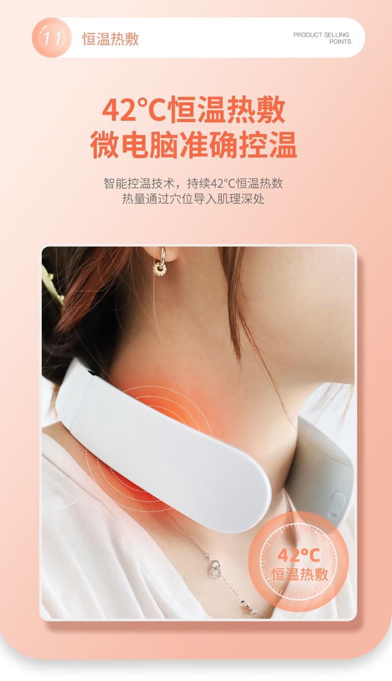 奥克斯(aux)尊贵款颈椎按摩器颈部按摩仪劲锥脖子肩颈办公室护颈仪