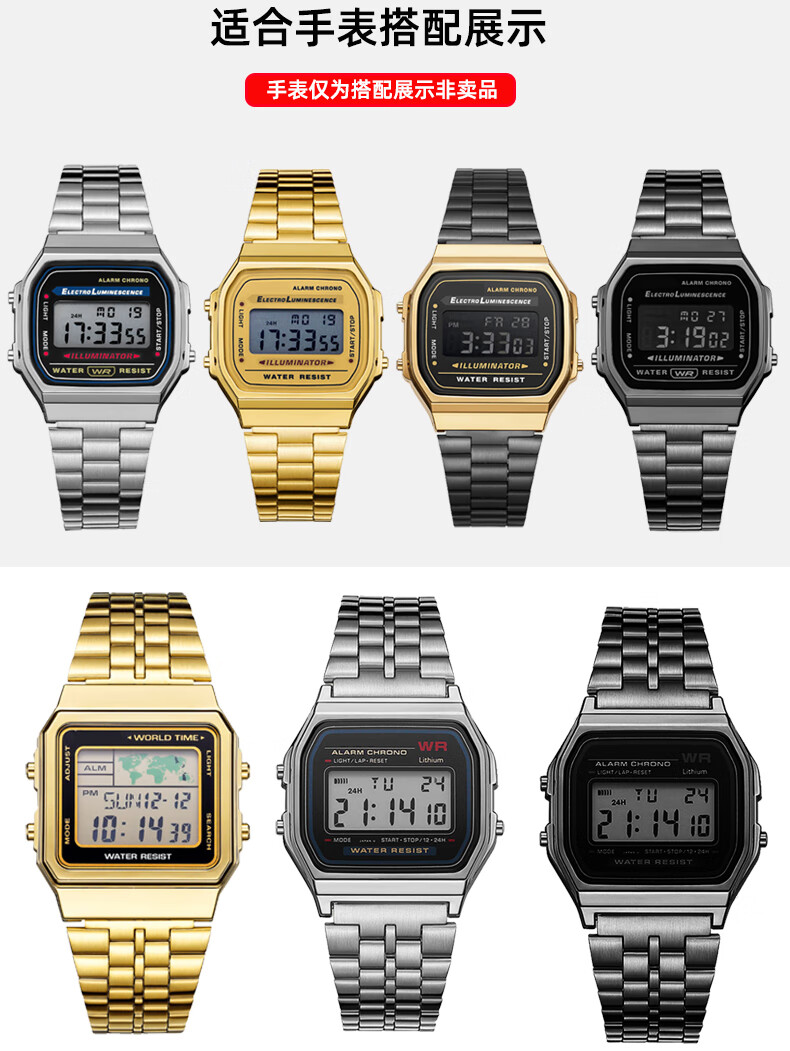 雷米龙代用casio卡西欧方块小金表a158a159a168a169b650aq230a三株款