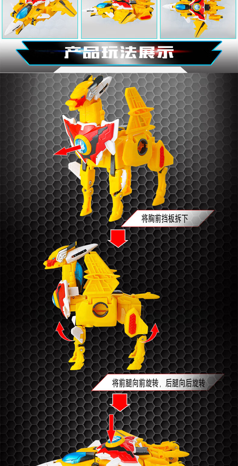 神兽金刚玩具6合体儿童变形玩具机器人套装雄狮青龙麒麟金刚 大号变形