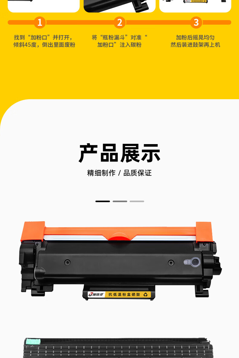 pl2535dw硒鼓7190dwl2750打印机墨盒兄弟tn24122425粉盒对应鼓架2450