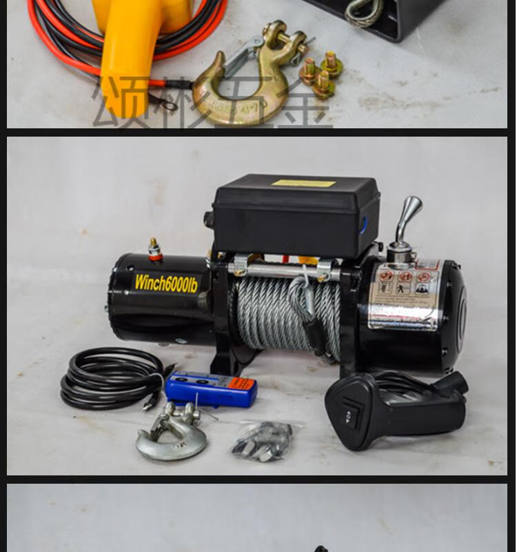 车载吊机架子12v24v220v1吨2吨货车随车吊悬臂吊电瓶起重机吊运机12v