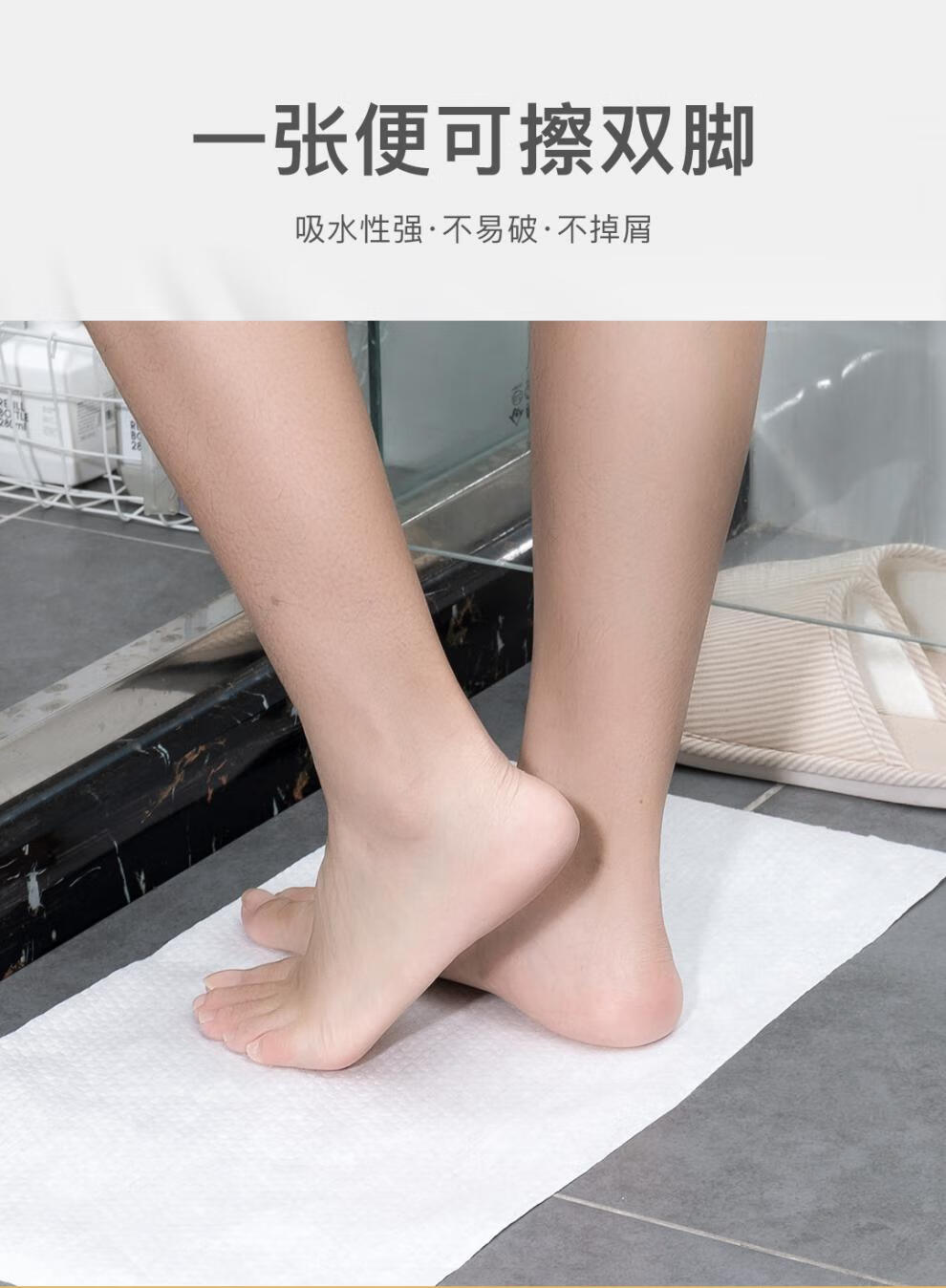 iaucu睡眠睡觉擦脚毛巾家用不掉毛比纯棉吸水一次性懒人擦脚纸洗脚巾