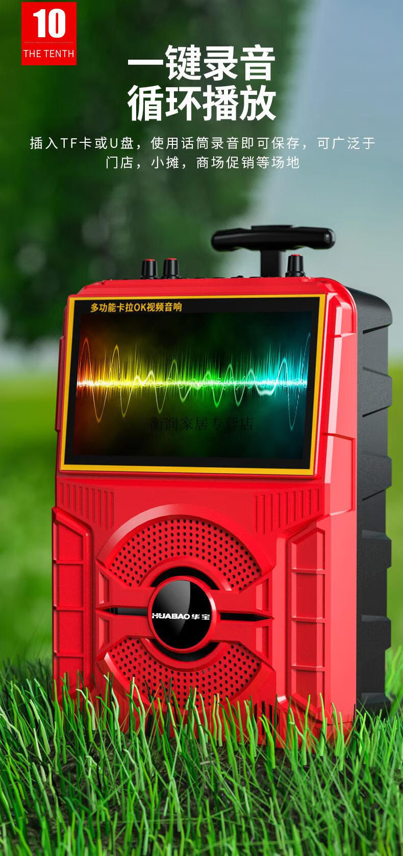 琦莎科达koda广场舞音响带显示屏幕大屏无线话筒拉杆户外家用k歌唱歌