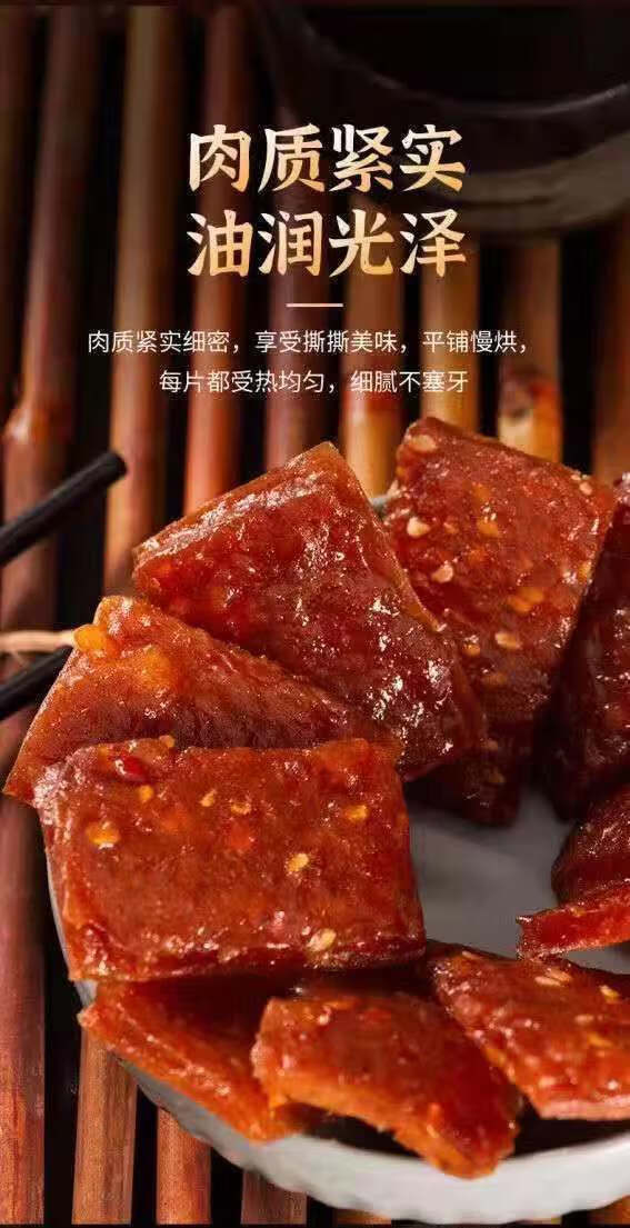 猪肉铺网红零食蜜汁手撕猪肉干特产小吃多口味独立小黑胡椒味20包