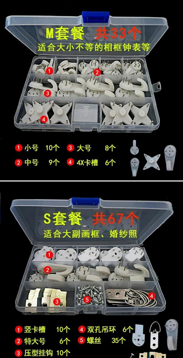 掛畫釘無痕釘無橫的掛相片框字畫定掛畫釘子照片牆釘婚紗照勾子無縫