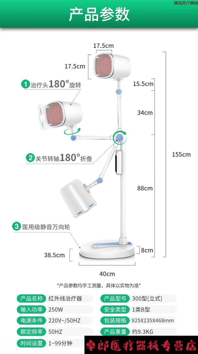 频谱仪照灯作用图片