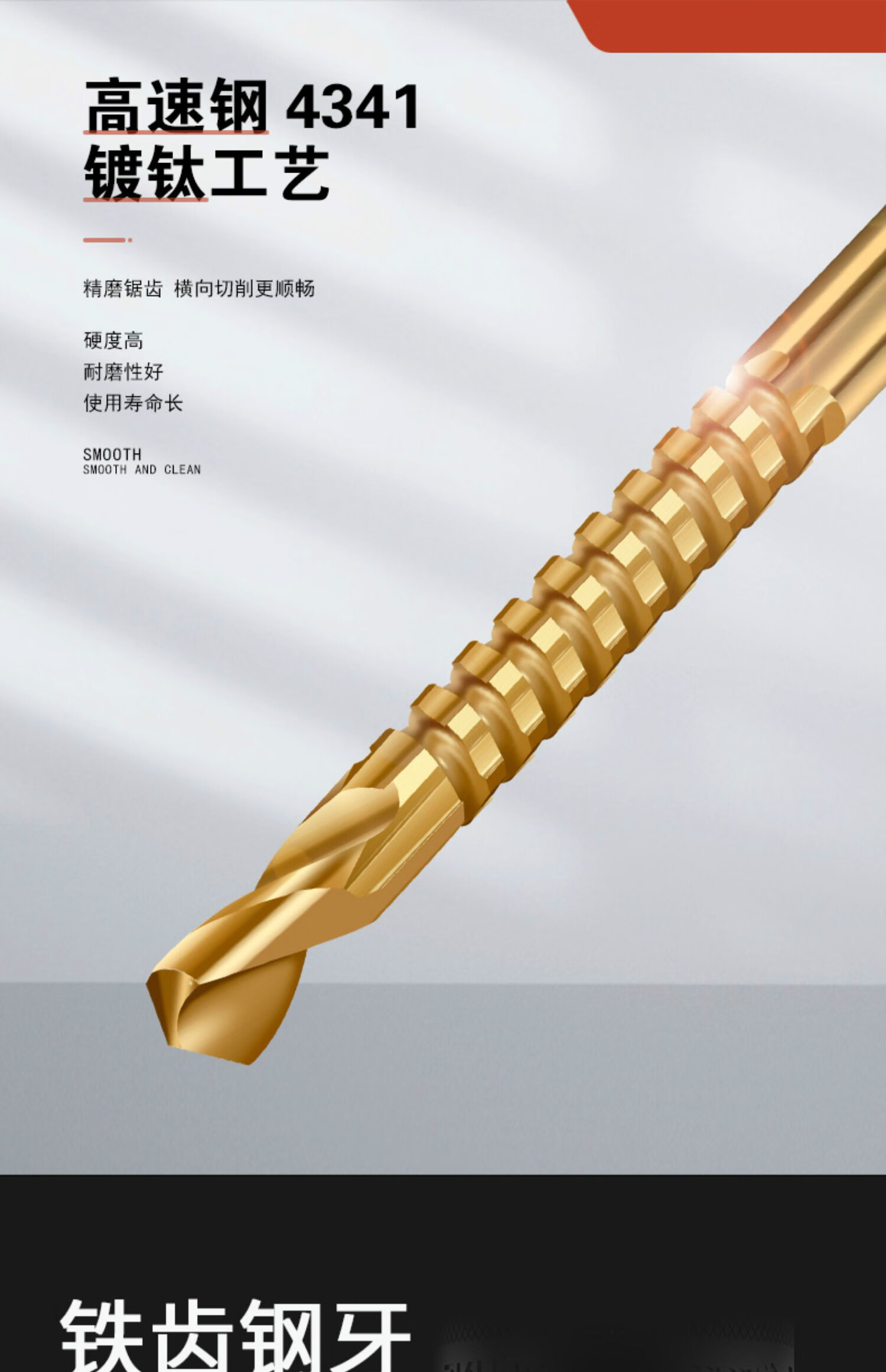 多功能锯钻合一麻花钻头锯齿拉花木工用电钻头打孔拉槽锯齿高速钢3mm