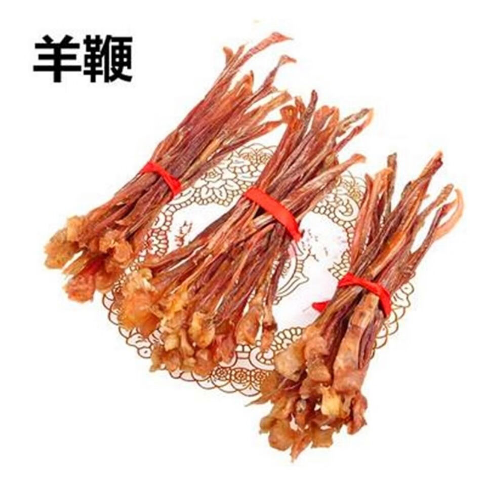 伟博羊鞭羊蛋羊宝 羊鞭两条 材羊鞭干羊鞭 滋补泡酒 马鞭牛鞭 羊蛋一