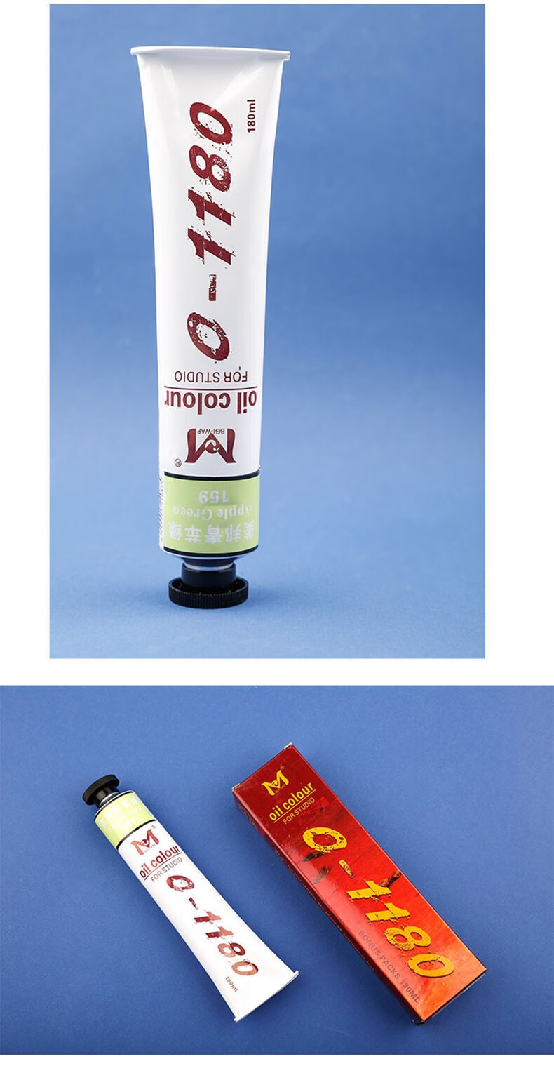 美邦祈富油画颜料 180ml大支装美邦油画颜料 染料大瓶油彩颜料80色初