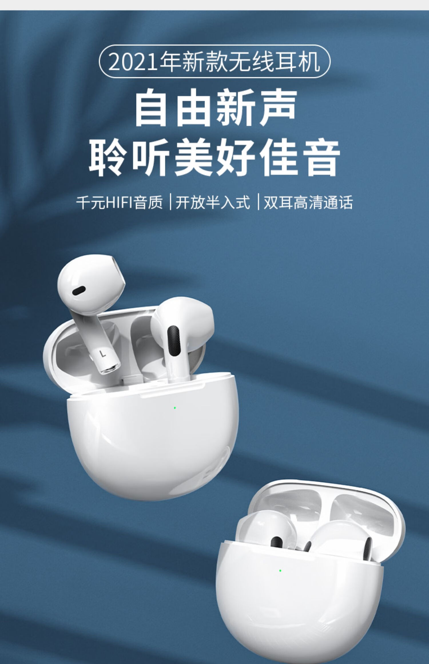 无线蓝牙耳机适用于oppo双耳reno6/5/4/3/r15/17pro findx2 k3 ace