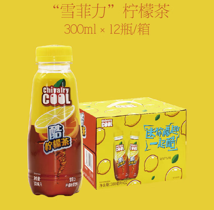 可口可300ml12整箱瓶装茶饮料乐雪菲力chivalry酷柠檬茶雪菲力酷柠檬