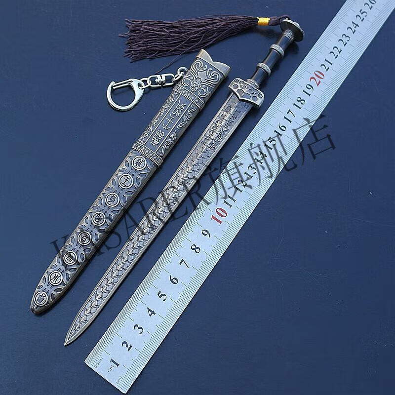 初石 赵云青釭剑天琊剑轩辕剑智慧剑倚天剑越王勾践魔剑模型钥匙扣