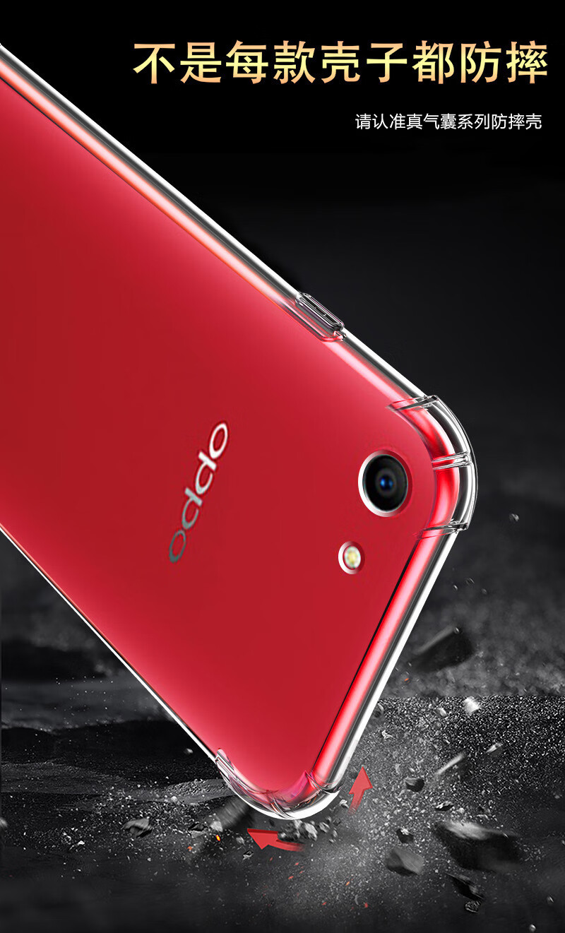 凡锐oppoa3手机壳透明oppoace2防摔oppoa83硅胶oppoa1全包保护套a83t