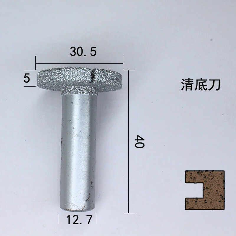 定制 石英石锣机磨头 大理石锣机石材修边机钎焊铣刀 r5圆角刀(xd421)