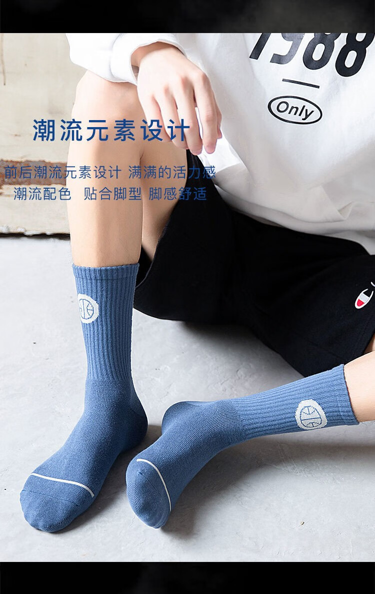 88878-南极人【5-10双】袜子男中筒袜运动潮袜韩版潮流篮球袜吸汗透气秋冬季学生袜 【男中筒袜】5双装-篮球袜(颜色随机) 均码-详情图