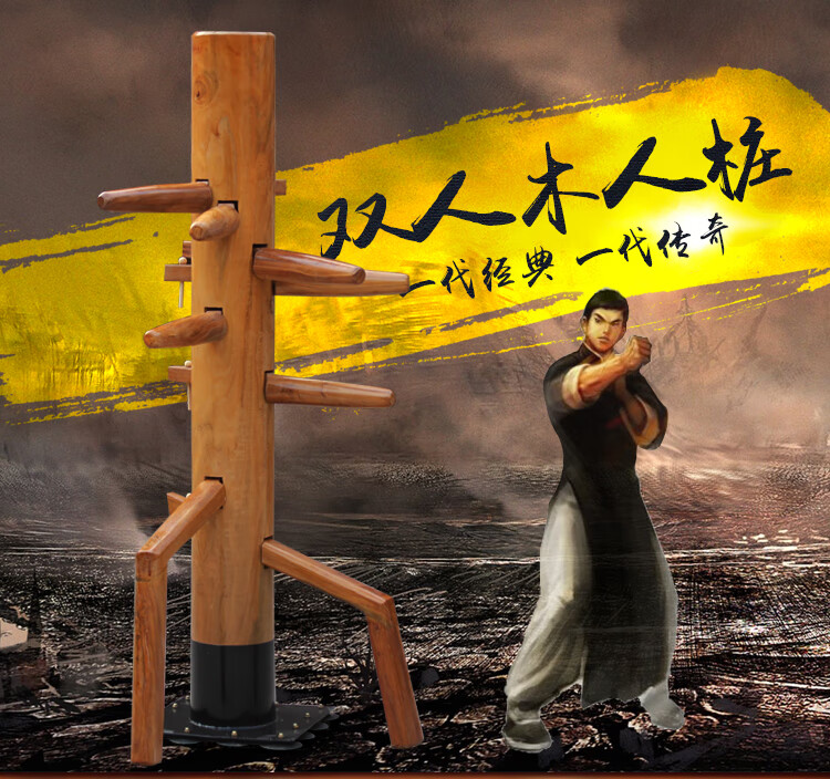木人桩 双人两人木人桩父子桩兄弟练武桩加强吸盘咏春拳桩立式家用可