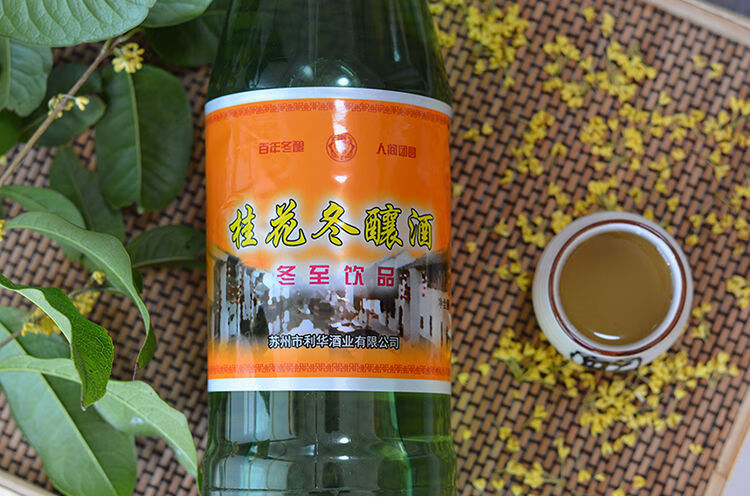 桂花冬酿酒苏州东吴酒厂东吴牌桂花冬酿酒125l1瓶装苏州特产米酒网红
